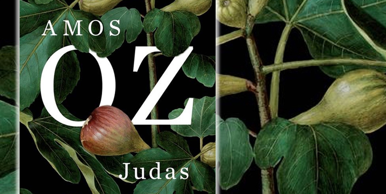 Amos Oz - Judas