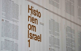 Bibelen 2020: Historien om Israel