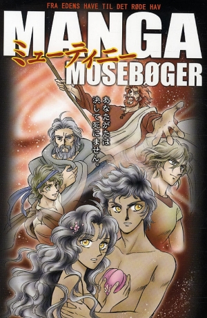 manga mosebøger